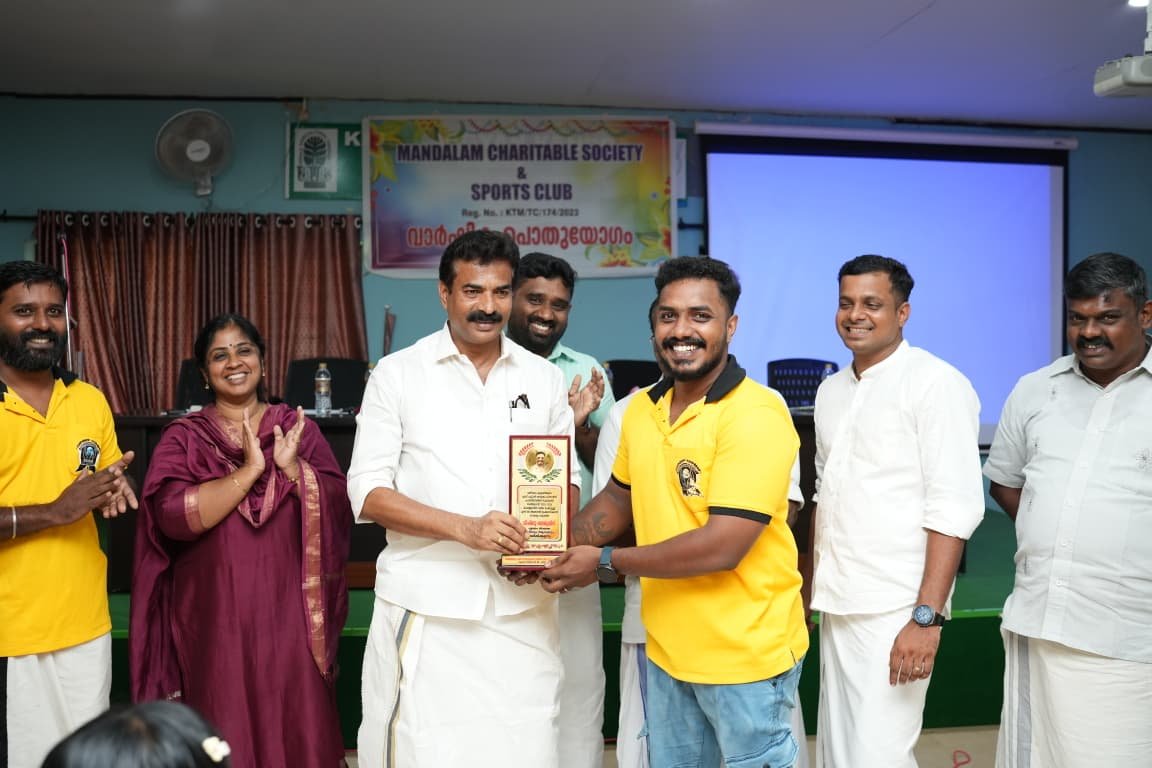 3rd Annual General Body Meeting of Mandalam Charitable Society 26-07-2026