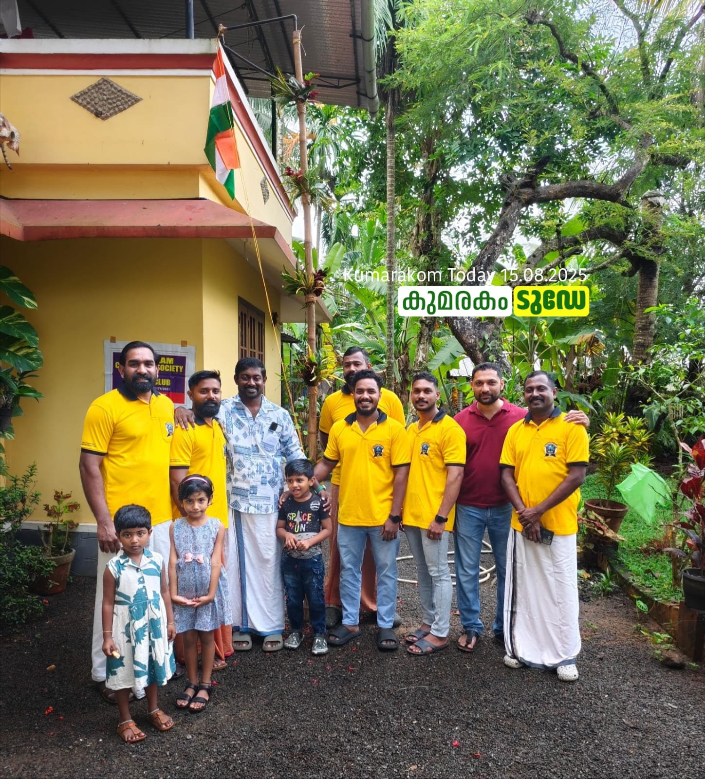 79-ാമത് സ്വാതന്ത്ര്യദിനം ആഘോഷിച്ചു