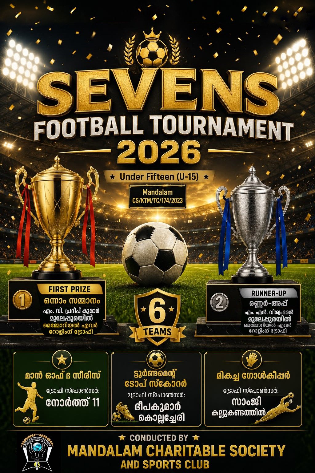 U-15 Sevens Football Tournament