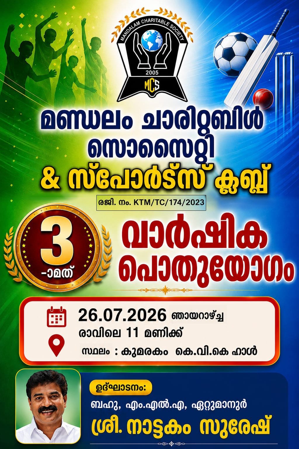 3rd Annual General Body of Mandalam Charitable Society & Sports Club