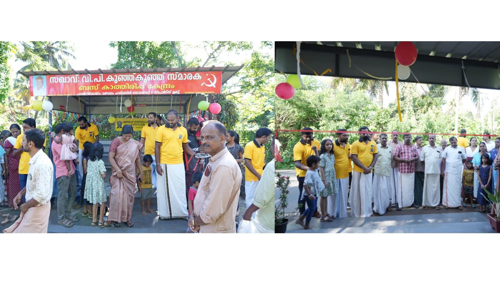 Community Infrastructure